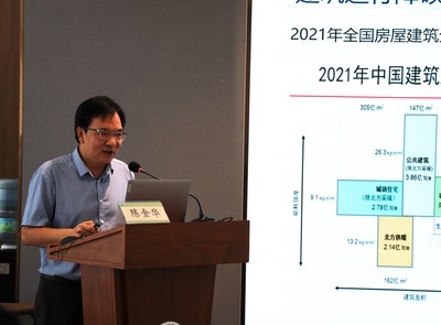 綠色轉型，共創未來 教育咨詢服務在‘雙碳’戰略下的新使命與新機遇