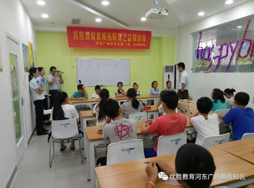 優勝教育金牌托管服務 專業守護，優享成長，多重優惠火熱招生中